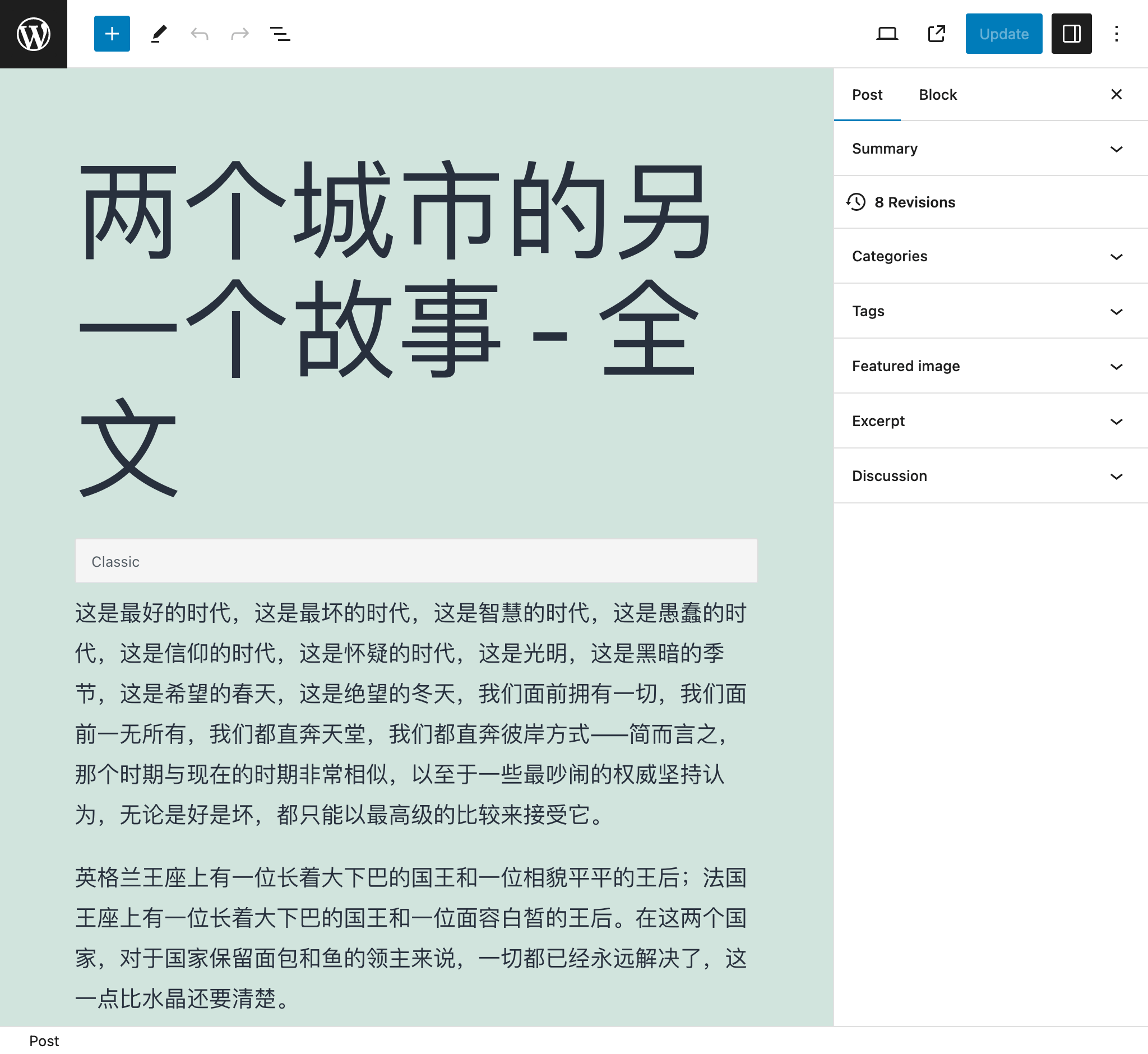 已翻译为中文的文章